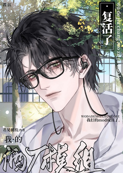 琴酒有对猫耳朵