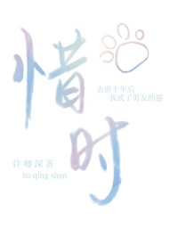 惜时古诗朗诵一年级