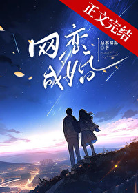 网恋对象是包租公下载