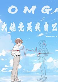 大佬竟是我夫君全文免费阅读