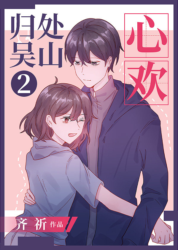 盗墓笔记重启归零重启是哪章