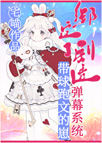 带球跑文里炮灰崽崽我不当了