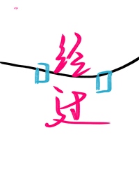 歌曲她只是经过歌词