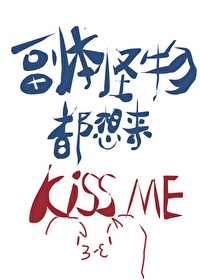 副本怪物都想kiss me［无限］